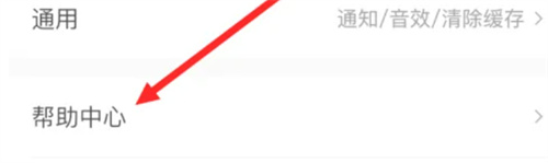 微店不能用微信支付的解决方法