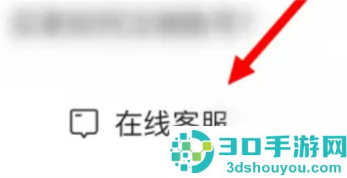 微店不能用微信支付的解决方法