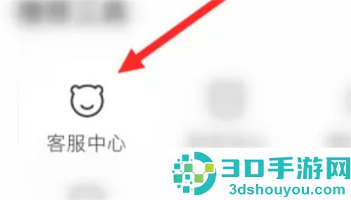 转转买家不确认收货的解决步骤
