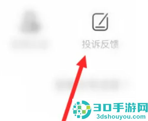 转转买家不确认收货的解决步骤