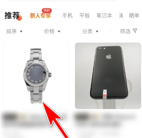 转转商品分享链接复制方法详解 - 如何轻松获取转转商品链接