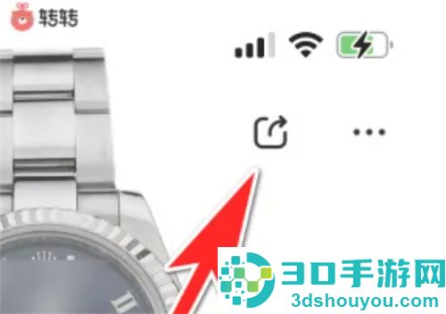 转转复制商品分享链接的方法步骤