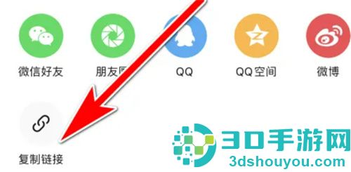 转转复制商品分享链接的方法步骤
