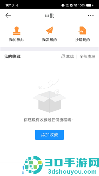 临安智云app下载