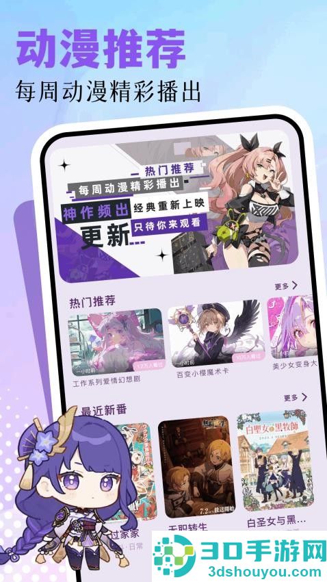 clicliapp下载