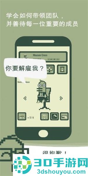 冲鸭科技手游下载