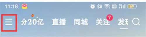 快手极速版下载中心在哪里