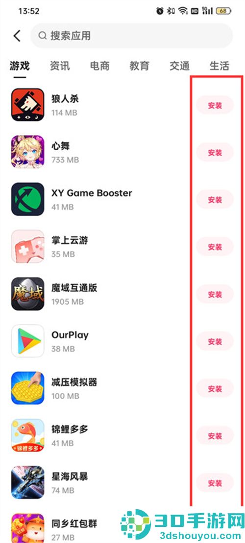快手极速版下载中心在哪里