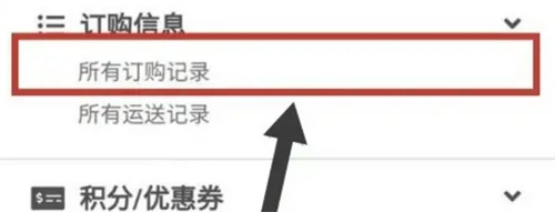K 4查物流的方法步骤