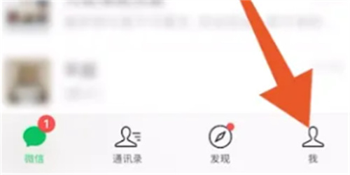 如何取消微信连续包月功能:简单步骤详解