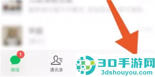 微信连续包月取消的方法步骤