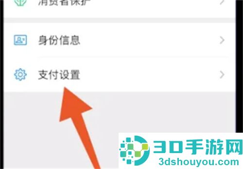 微信连续包月取消的方法步骤