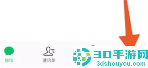微信取消自动续费的方法步骤