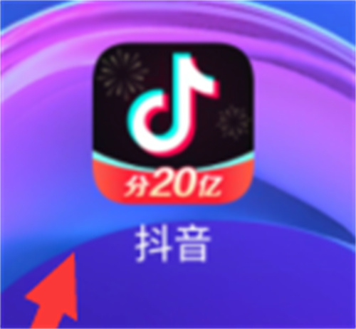 抖音心情表达技巧与步骤 - 如何在抖音写心情