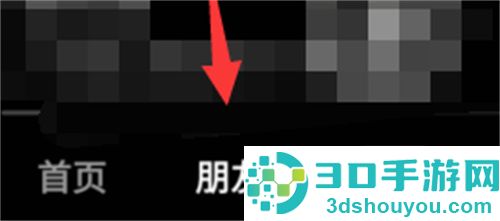 抖音写心情的方法步骤