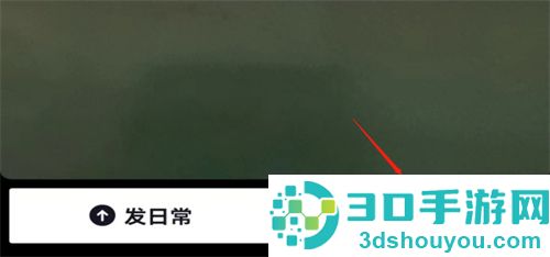 抖音发视频抖音@小助手的方法
