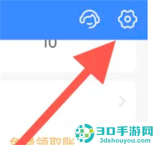 支付宝取消连续包月的方法步骤
