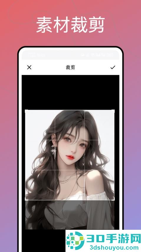 拼拼素材app下载