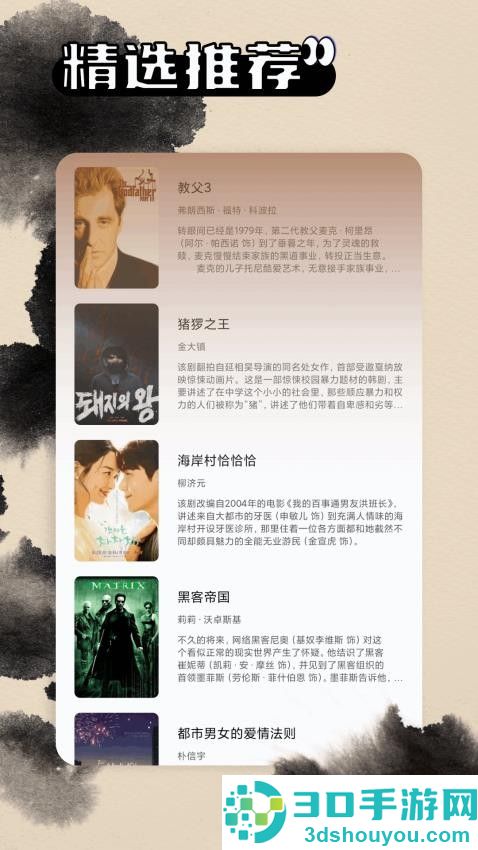 potplayerpro官方版下载