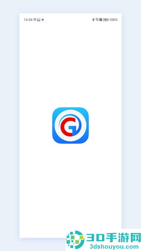 广春物联app下载官网版