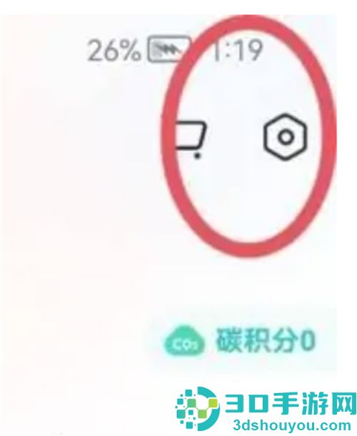 转转绑定微信的方法步骤