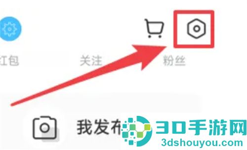 转转修改收货地址的方法步骤