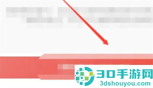转转拍下商品的方法步骤