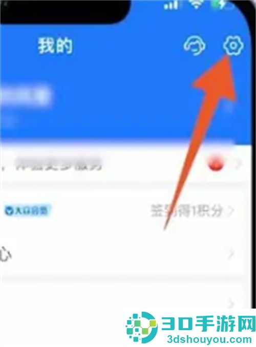 支付宝自动续费取消的方法步骤