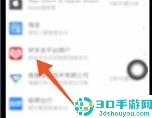 支付宝自动续费取消的方法步骤