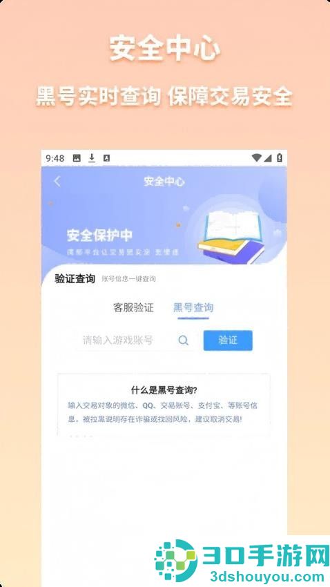 乐淘游app下载