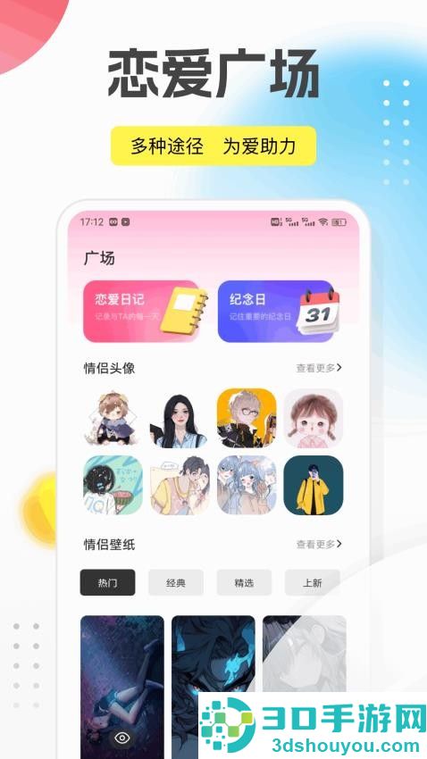 回音鸟app免费版下载安装
