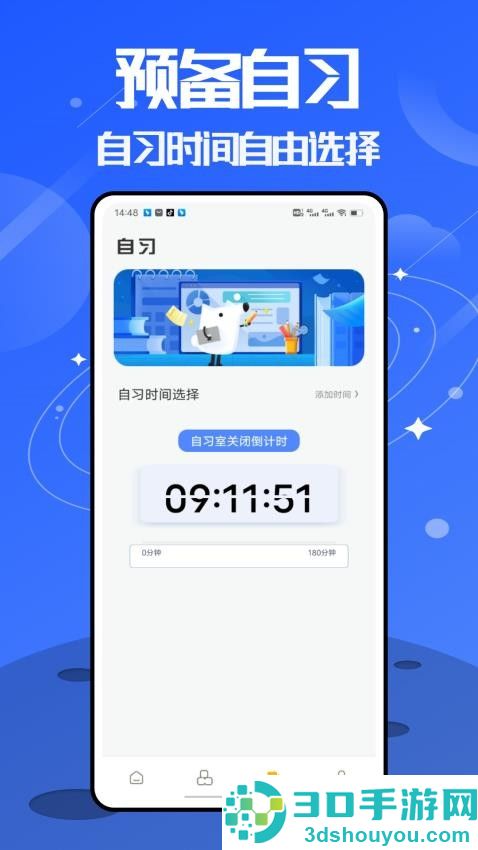 无痛背单词app下载