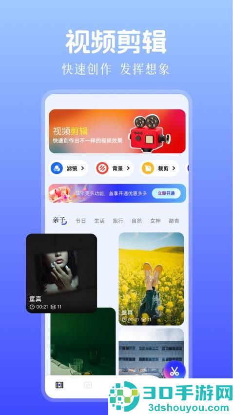 runwyapp软件下载