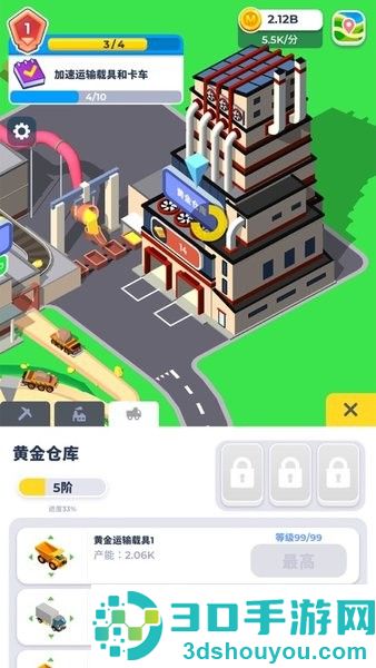 开矿当老板下载安装