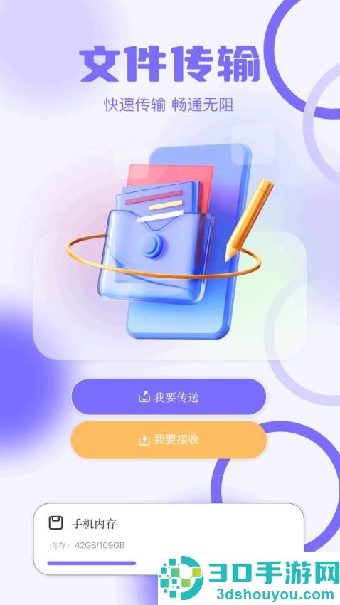 taqtq手机版下载