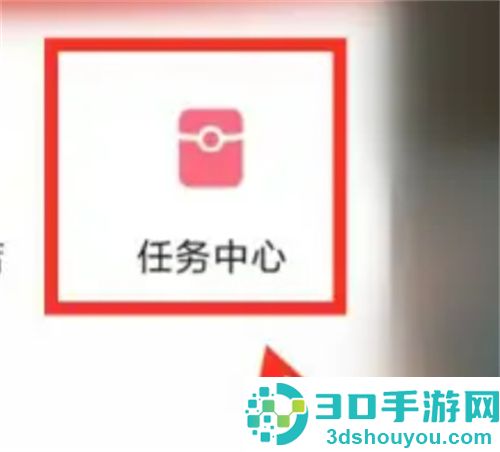 快手邀请新用户邀请码在哪里