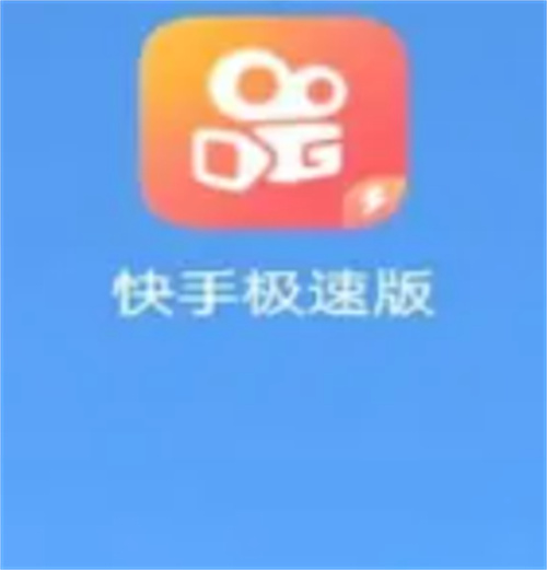 快手极速版金币增加的详细方法与步骤