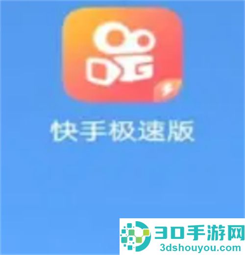 快手极速版金币变多的方法步骤