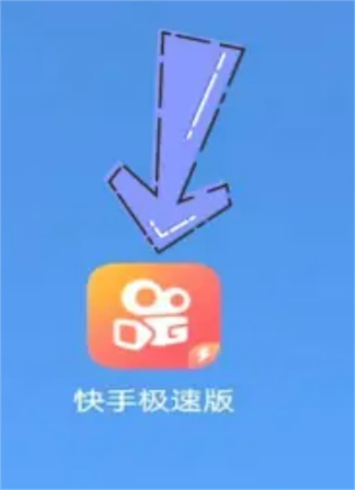 快手极速版赚钱指南:详细步骤与技巧分享