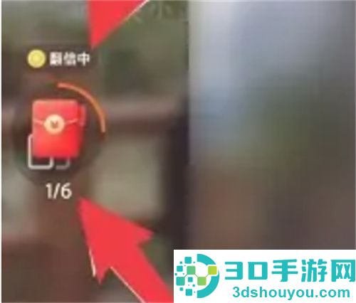 快手邀请码填写2022的方法