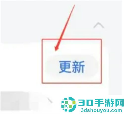 快手邀请码填写地方没了是为何