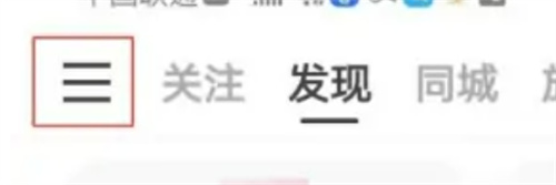 快手邀请码填写地方没了是为何