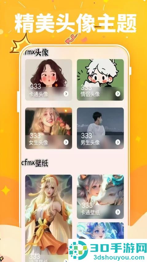 comfyuimax软件app下载
