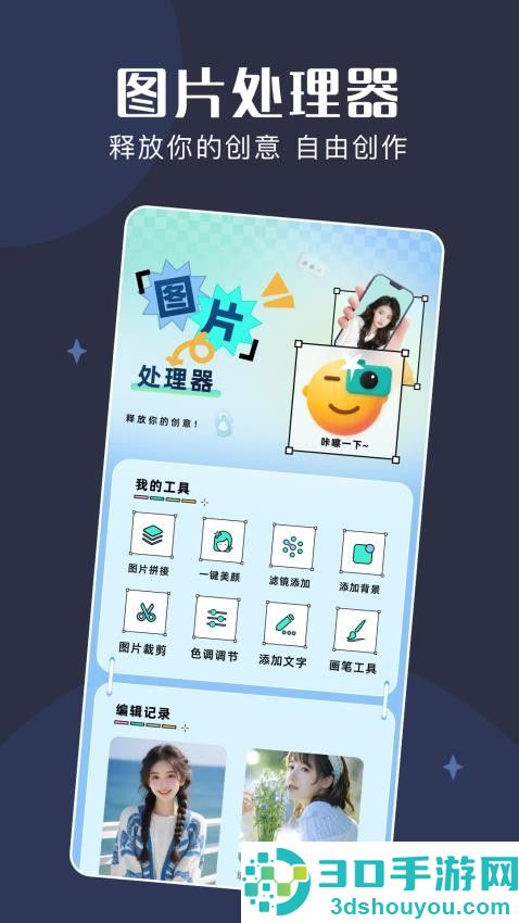 Pubqtoolbox最新版APP下载