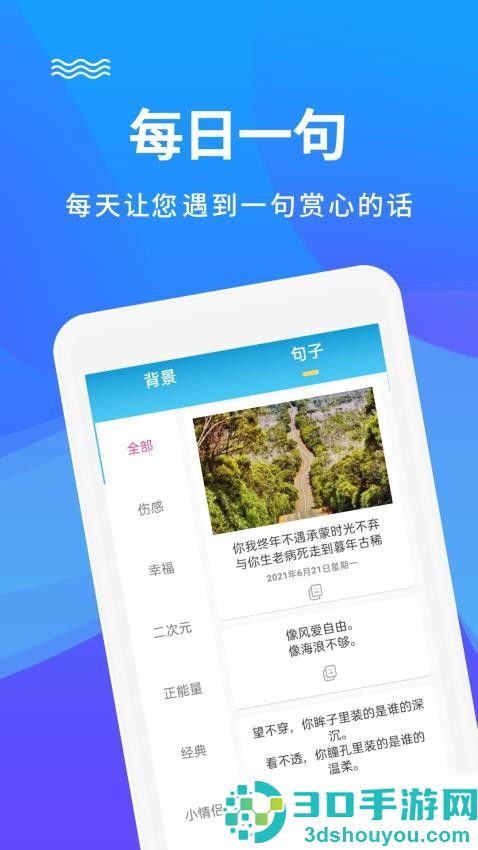 图片编辑文字秀下载手机版