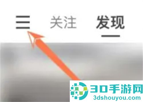 快手邀新人赢现金的方法步骤