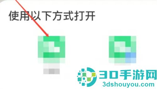快手邀请新用户的方法步骤