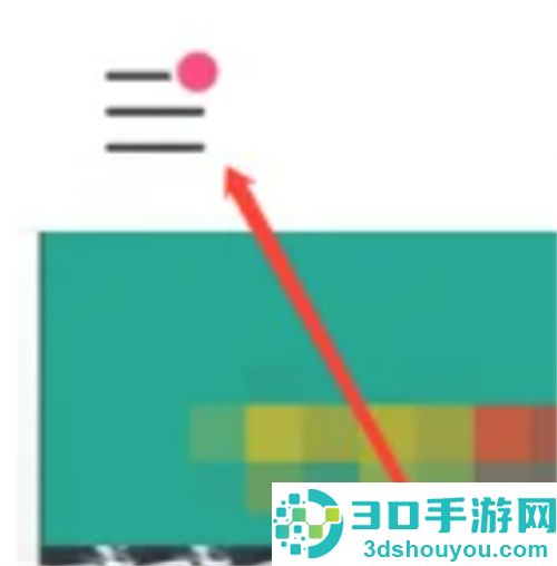 快手邀请新用户的方法步骤