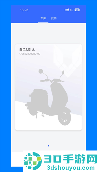电行世界app下载