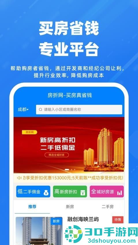 房折网app下载